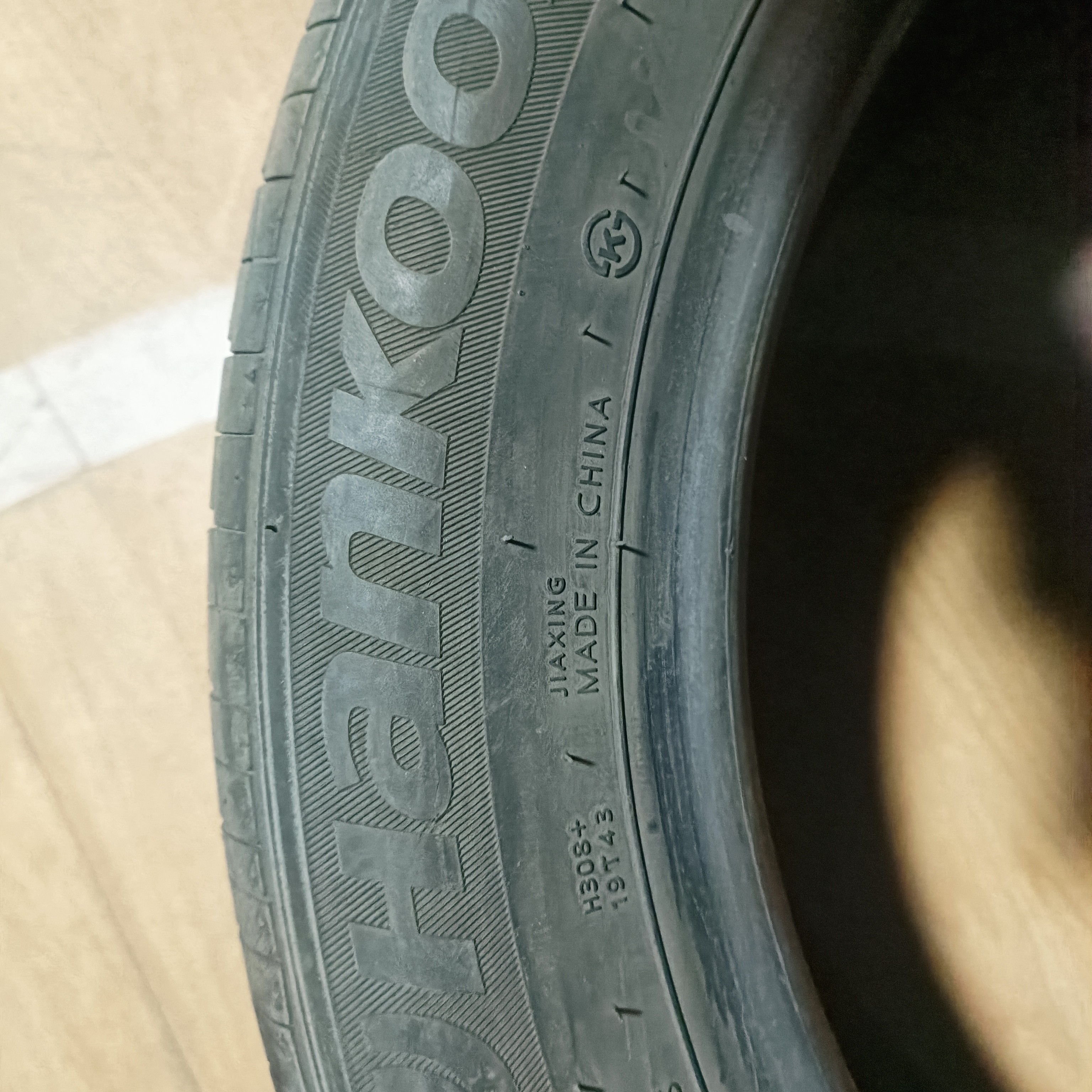 韩泰轮胎205/55/17