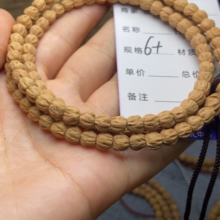 【闪购商品】吊坠柏香籽/百香籽