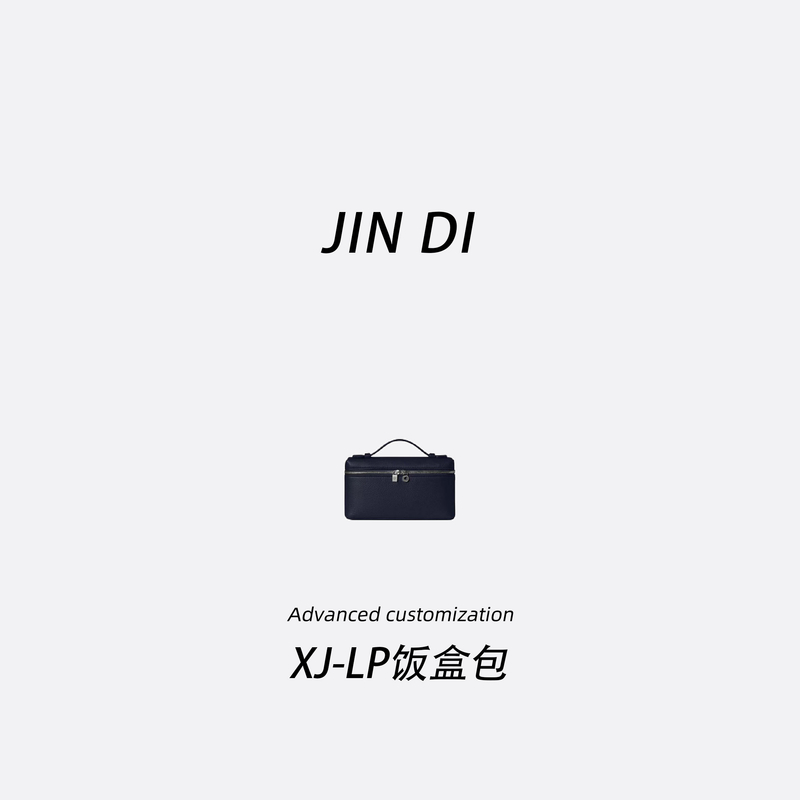 【保证真皮】LP19饭盒包经典斜挎包手提包单肩