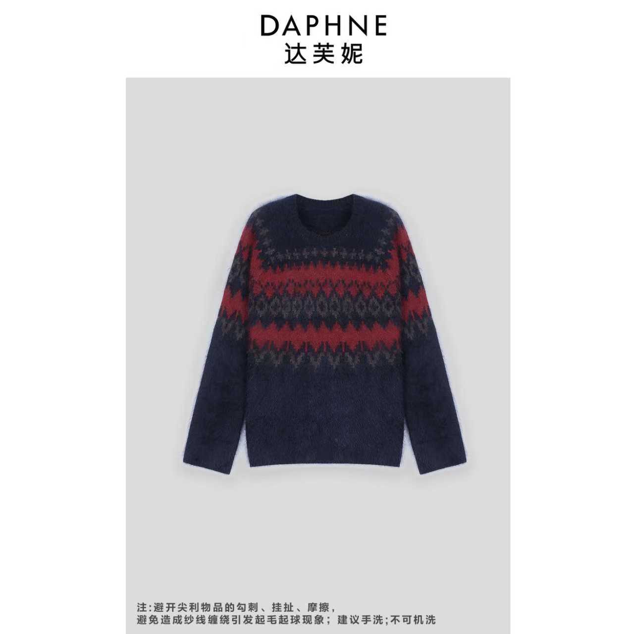 Daphne/达芙妮Y-高端线定制系列100羊毛上衣25TG4435