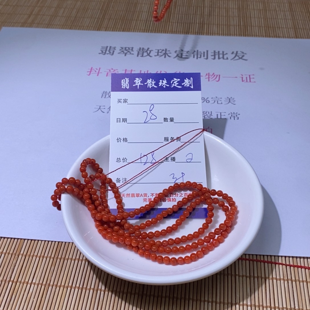 南红玛瑙未镶嵌颈饰