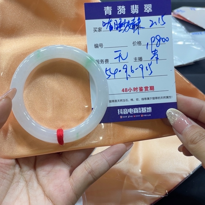 翡翠手镯未镶嵌嗜***辣54圆条