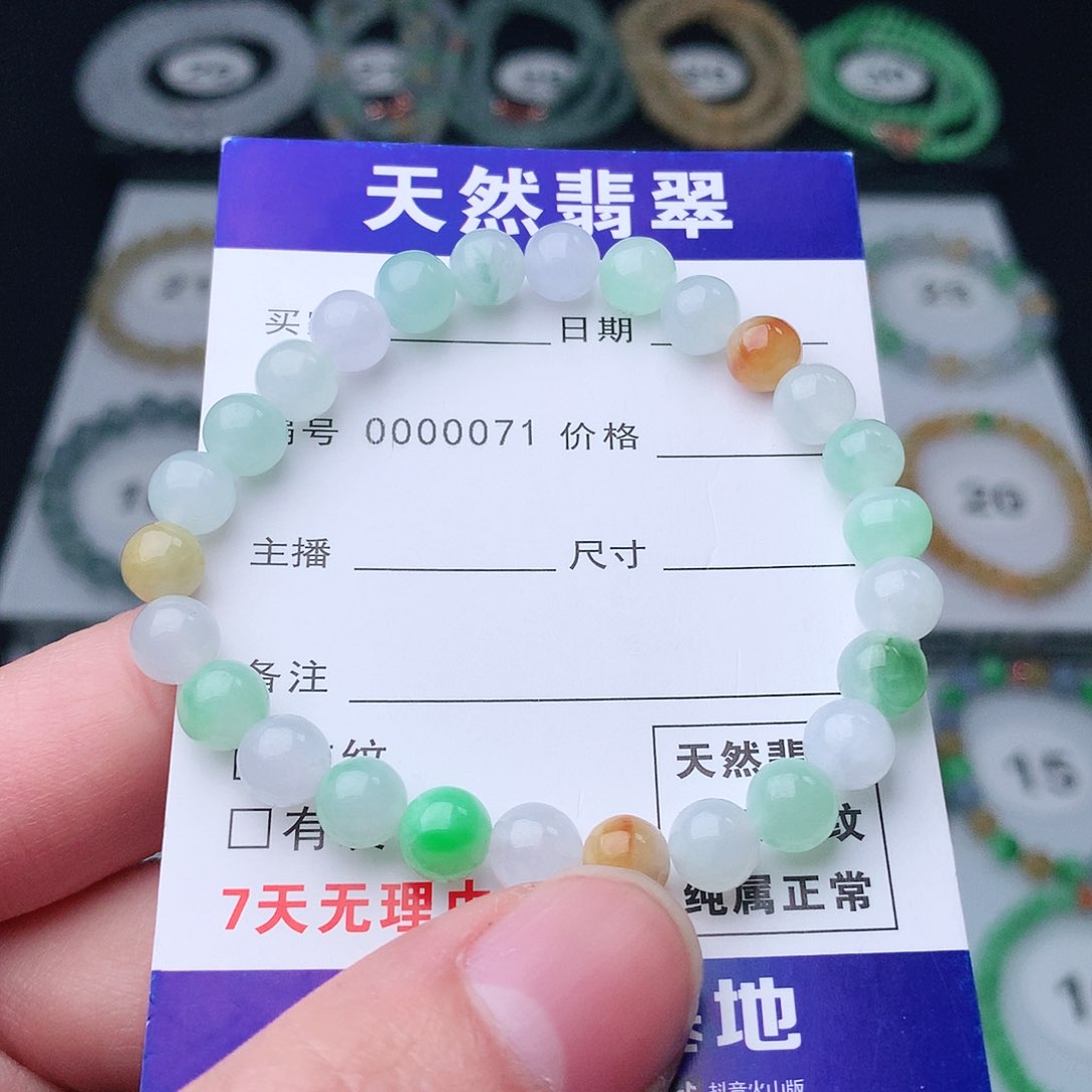 翡翠手串未镶嵌翡翠