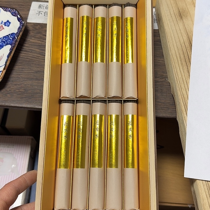 线香回流物品 默认瑕疵 一盒价格