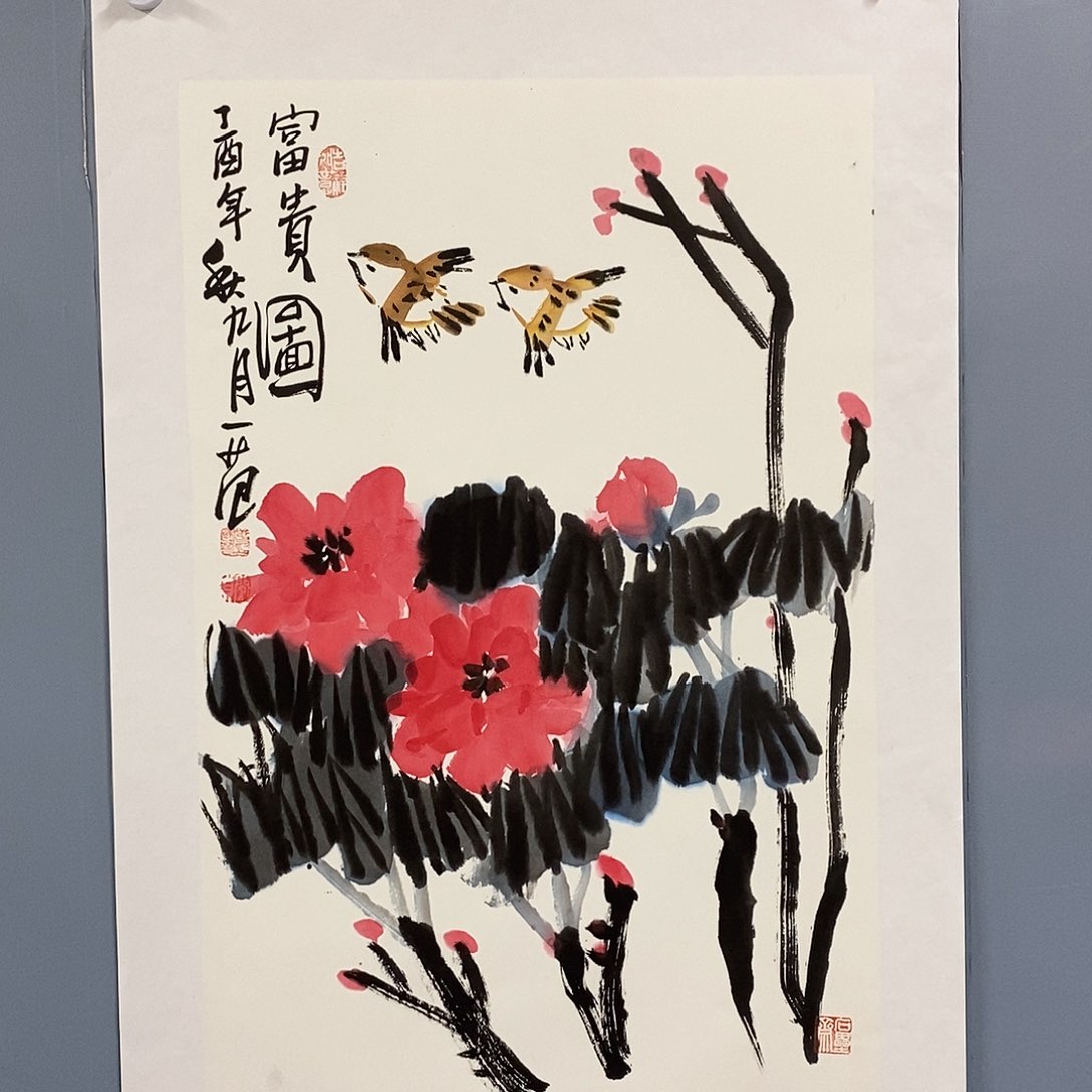 一二三四五六七八