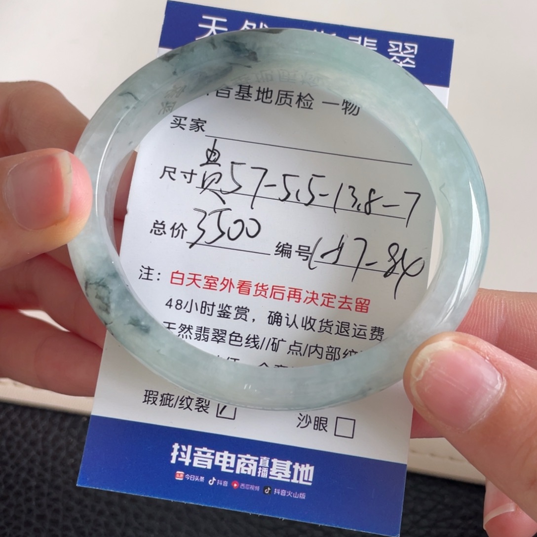 翡翠未镶嵌手镯翡翠手镯