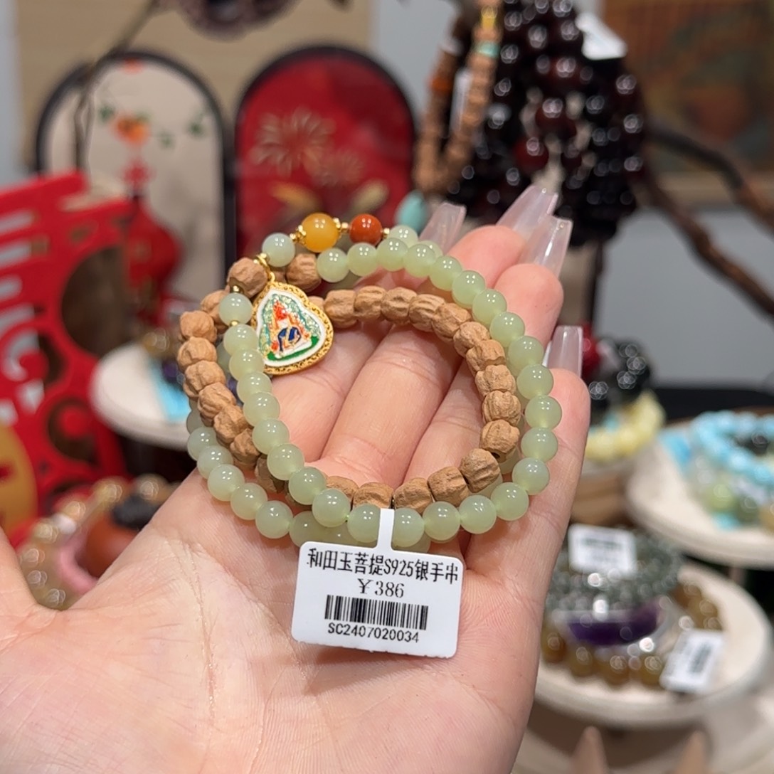 和田玉手串未镶嵌手串6*
