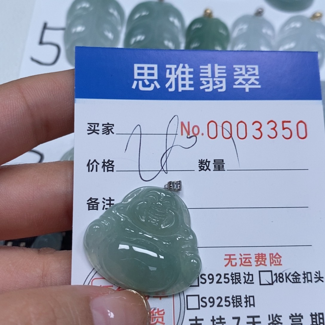 翡翠颈饰未镶嵌天然缅甸翡翠