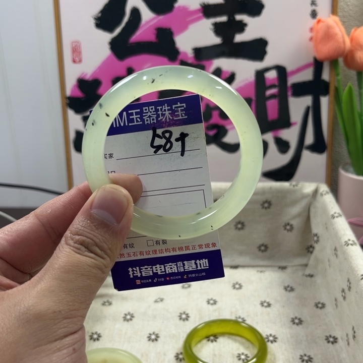 蛇纹石玉手镯未镶嵌279