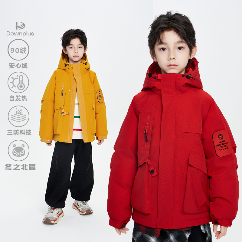 【冬之北疆】魔霸眼睛连帽羽绒服儿童2025冬季保暖童装 DY-MB1096