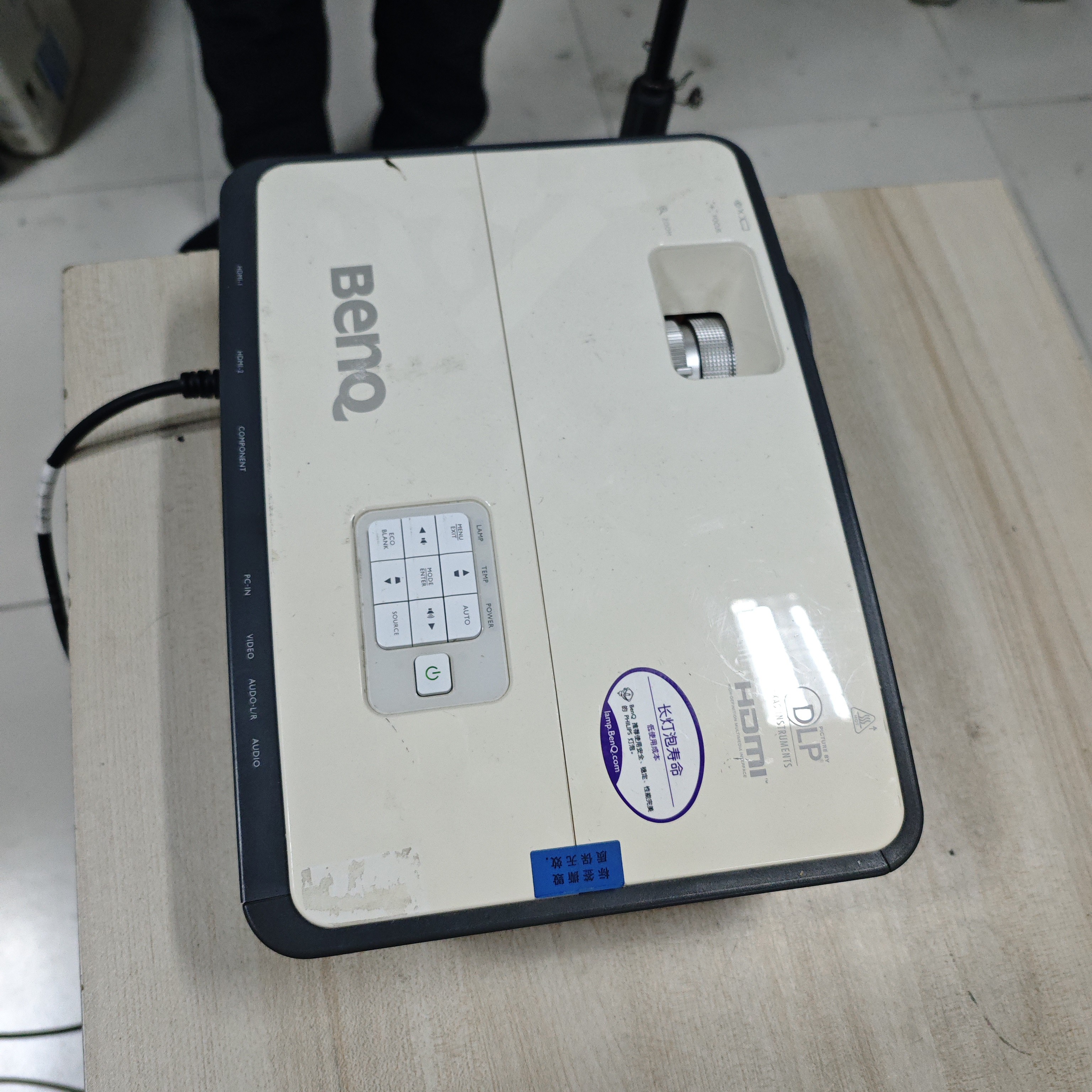 高清长焦投影仪运费到付