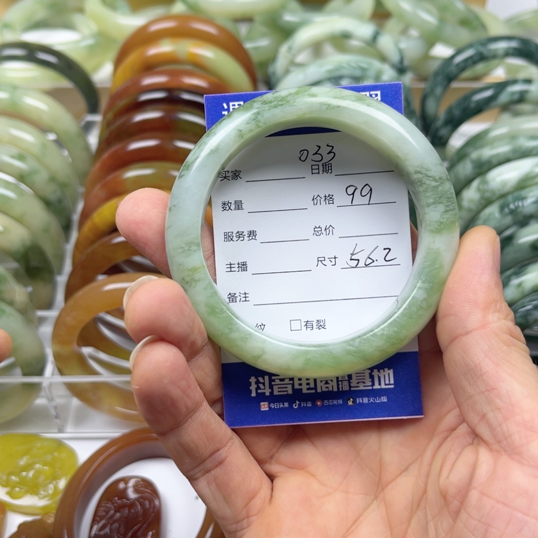 透闪石-蛇纹石玉手镯未镶嵌