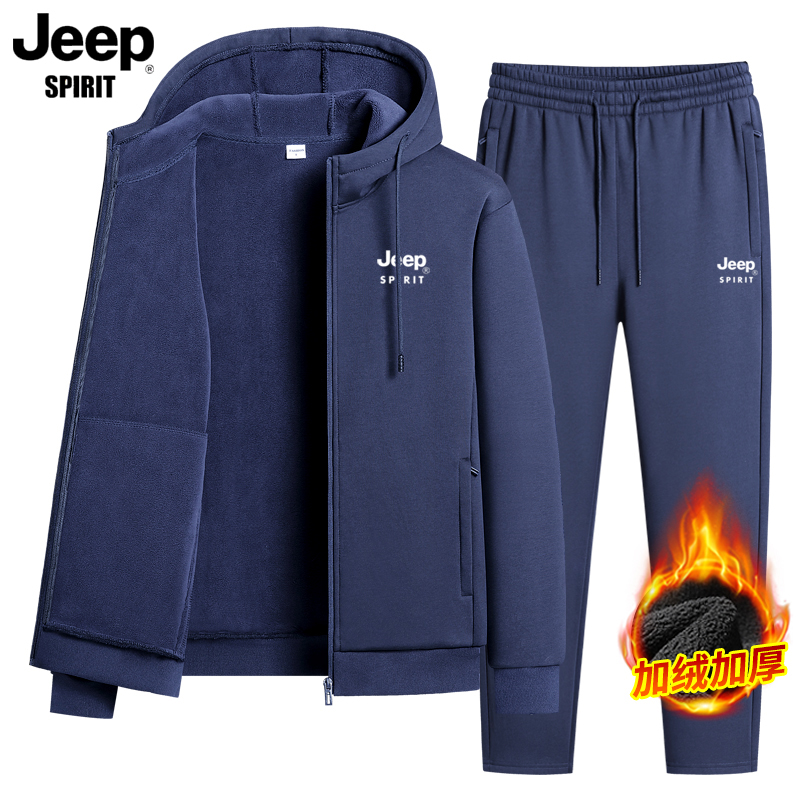 JEEP吉普冬季加绒加厚连帽开衫套装男士大码休闲运动保暖两件套男