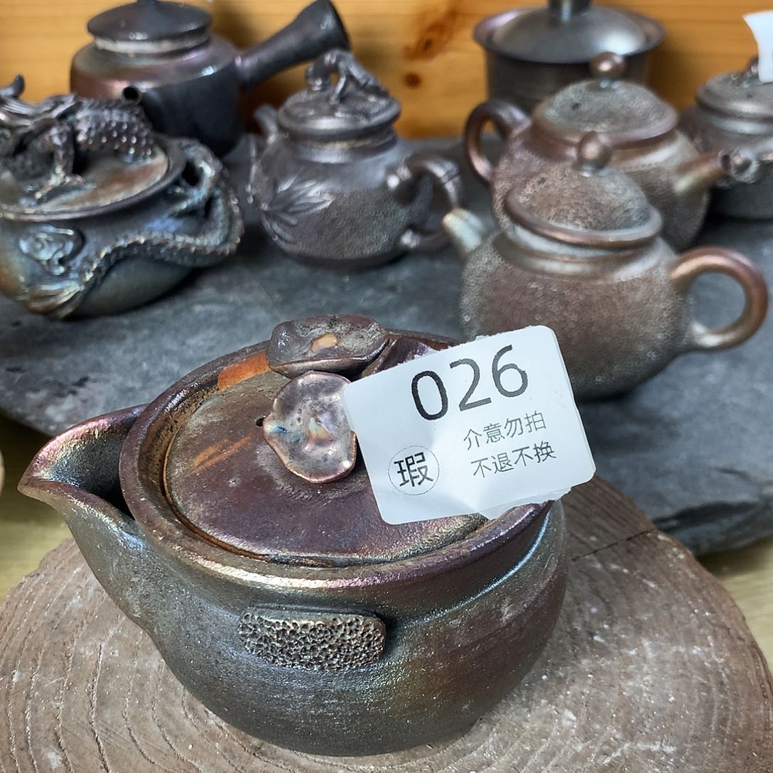 026 介意勿拍 不退不换