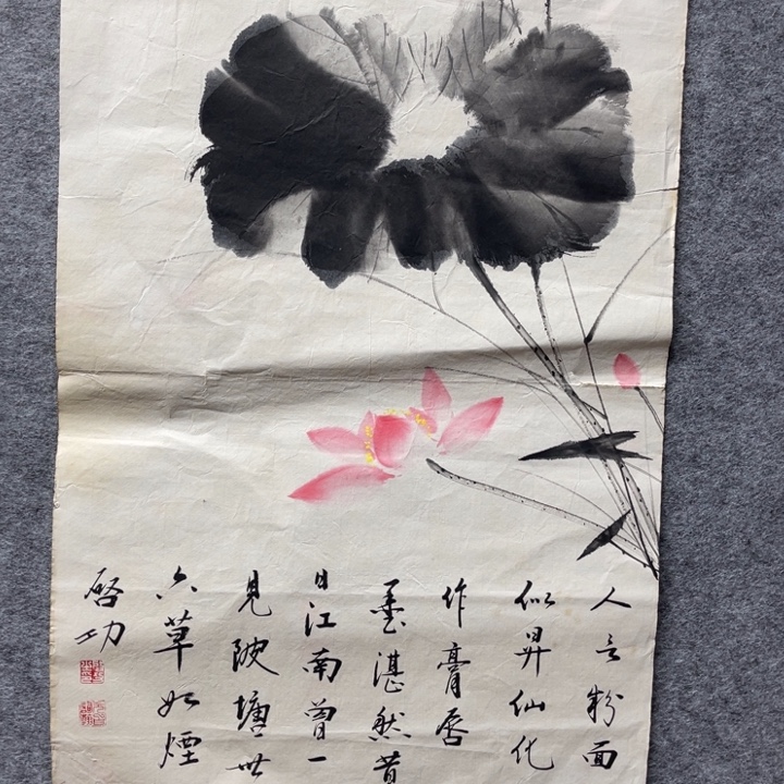 国画书画进万家精品