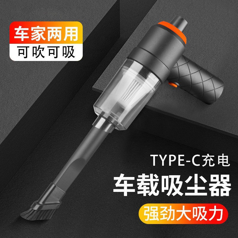 特价无线家用双电机大功率吸吹两用吸灰神器车载大吸力除尘