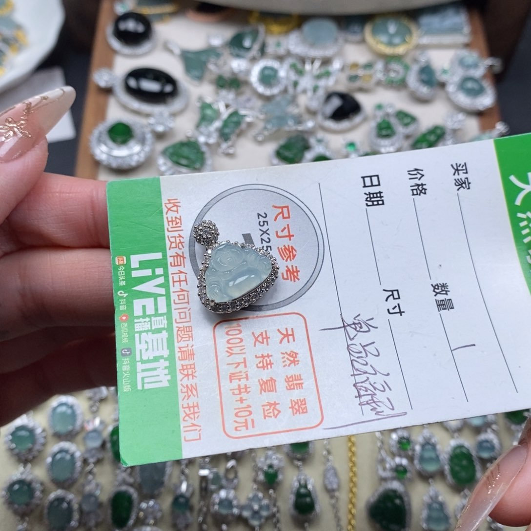 翡翠颈饰未镶嵌翡翠