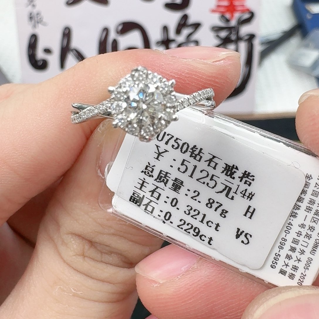 钻石戒指/指环18K金镶嵌