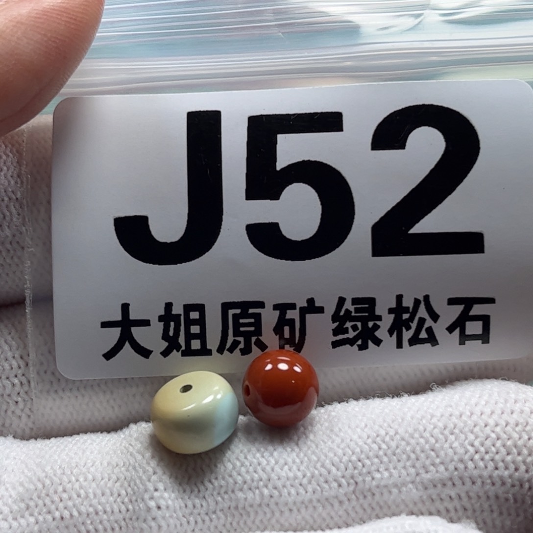 南红玛瑙珠宝奇石未镶嵌