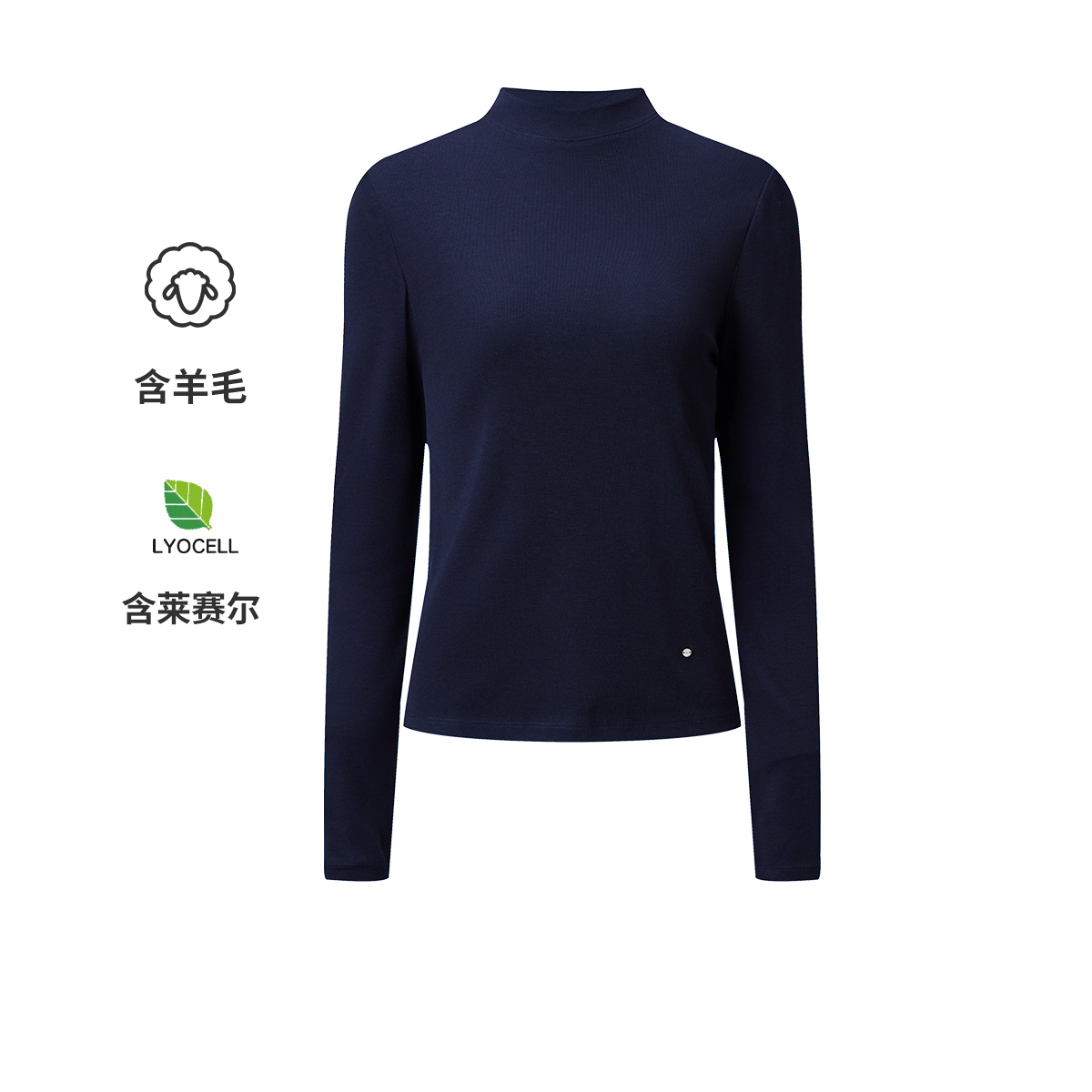 navigare意大利小帆船秋冬女士长袖打底中高领T恤慵懒风气质圆领