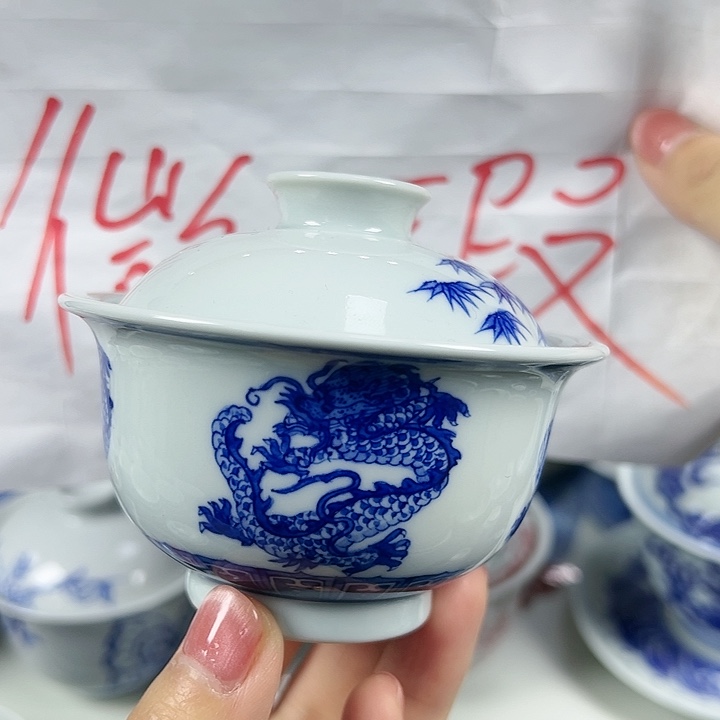 【闪购商品】一**币景德镇陶瓷研究所研究