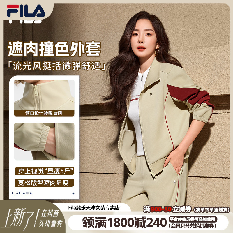 Fila/斐乐女秋季新款流光风遮肉长袖运动夹克休闲百搭针织外套