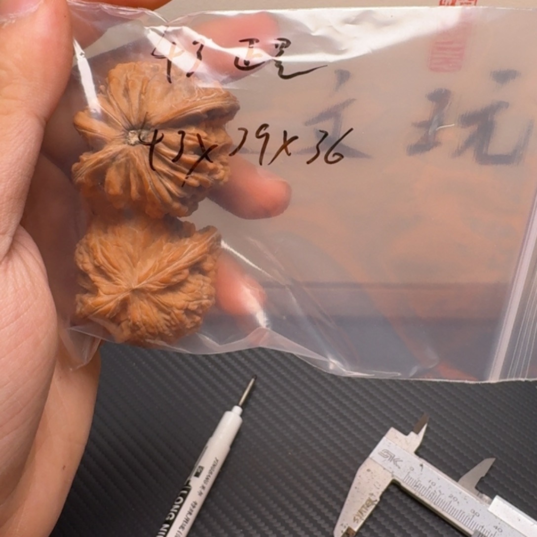把件文玩核桃文玩核桃磨盘货头43