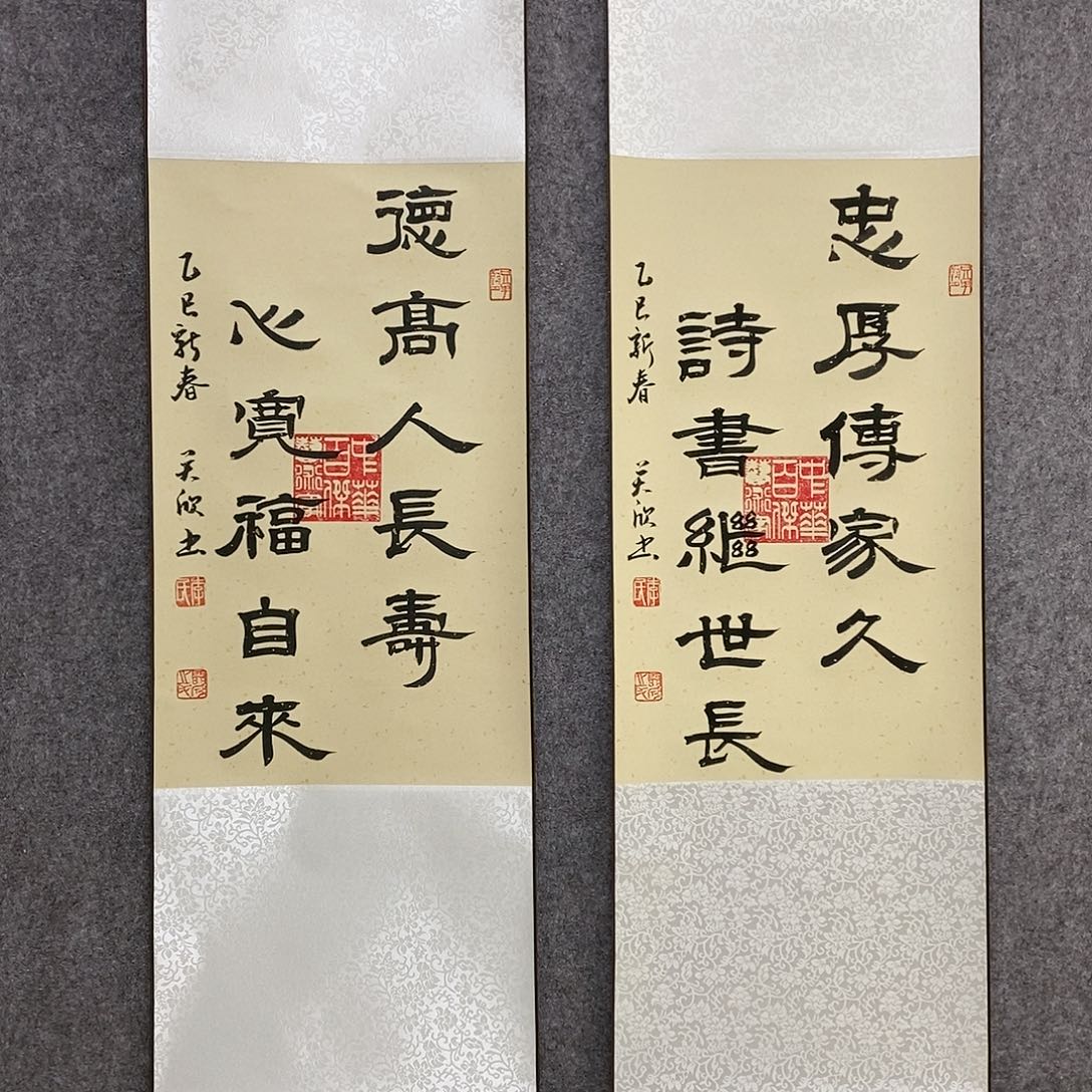 【闪购商品】书法书法作品书法作品