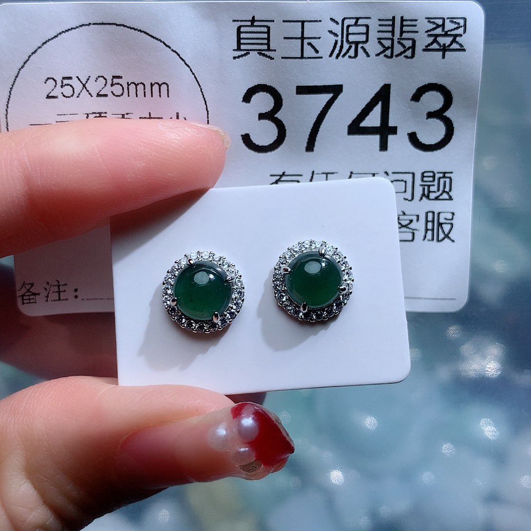 翡翠颈饰未镶嵌3745。