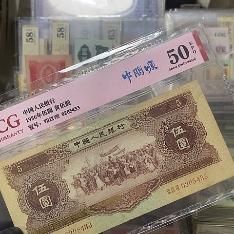 黄五爱藏评级0205433福利款