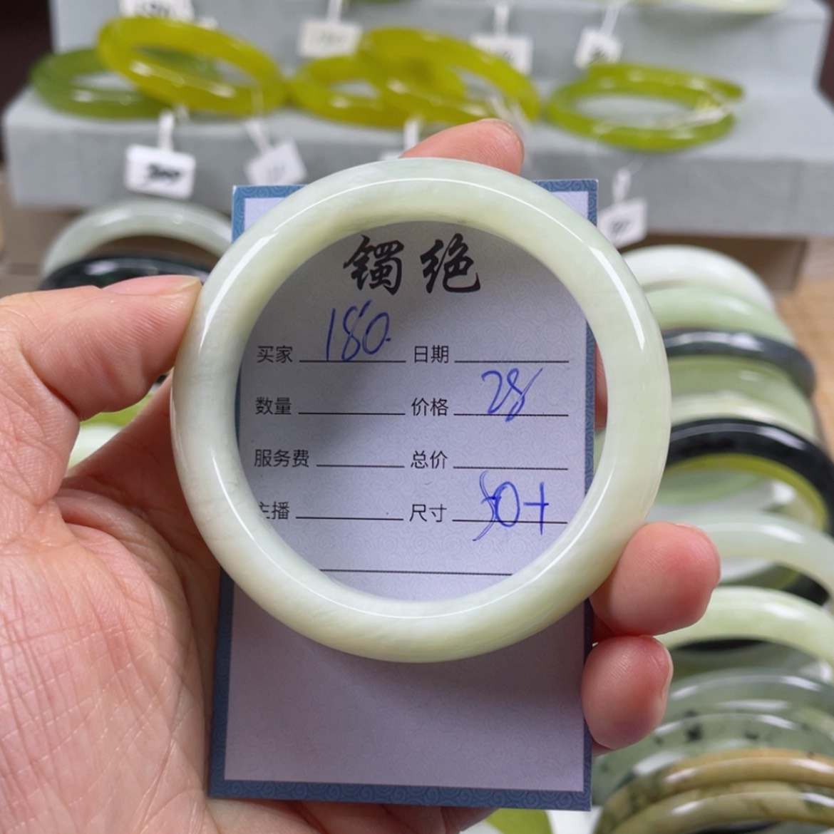【闪购商品】蛇纹石玉未镶嵌手镯