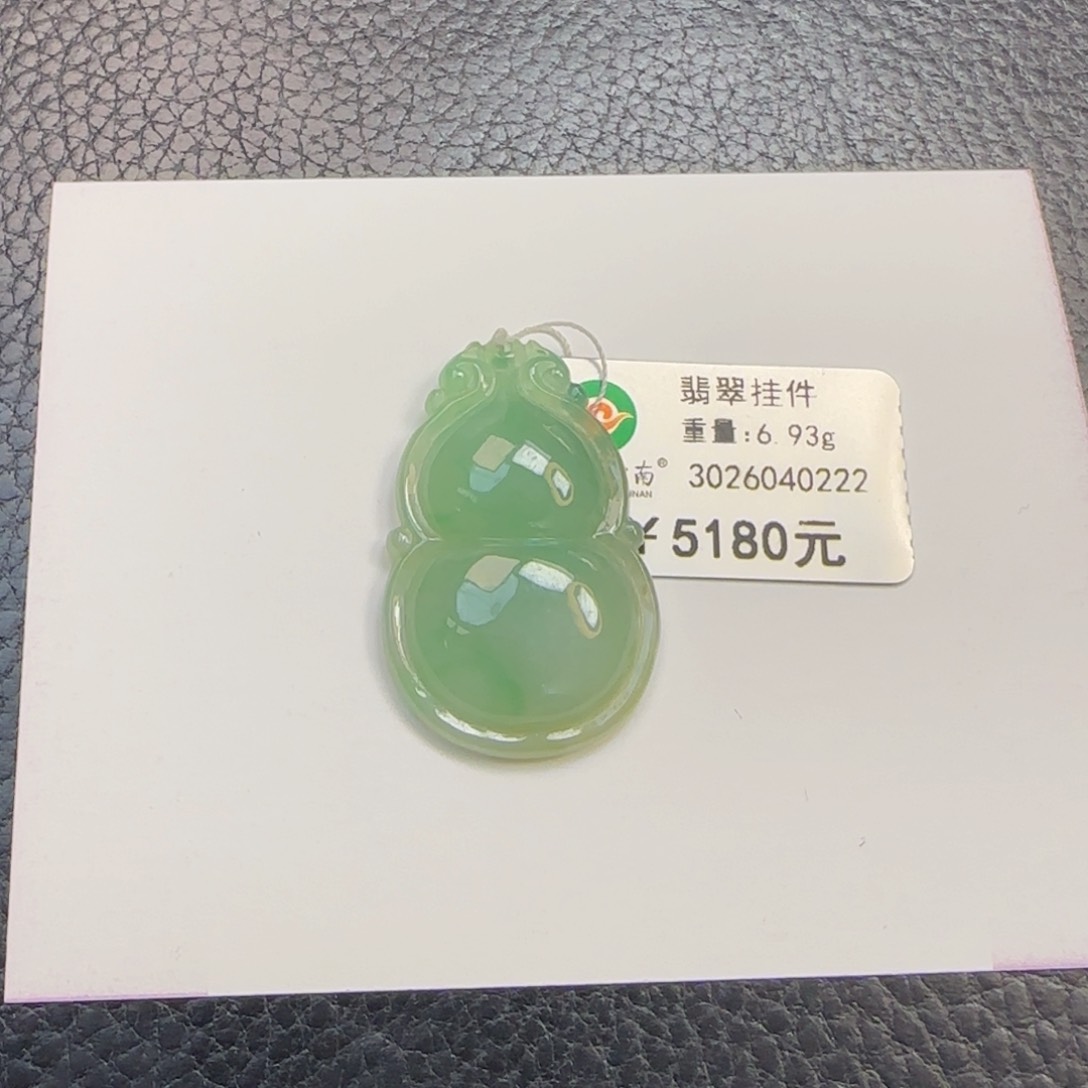 翡翠颈饰未镶嵌冰甜绿葫芦