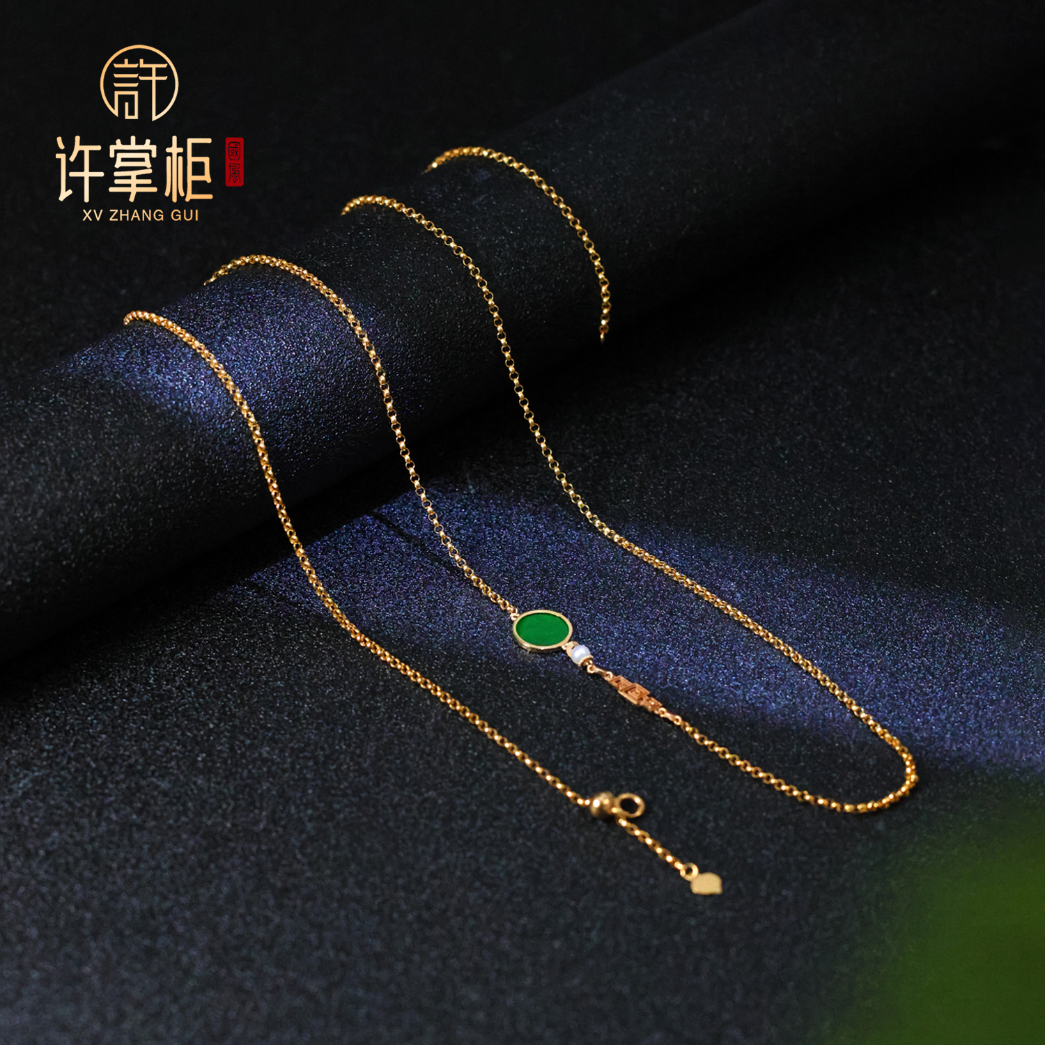 许掌柜｜平安守护链 18K金镶嵌项链天然缅甸翡翠A货国风链圆牌配饰