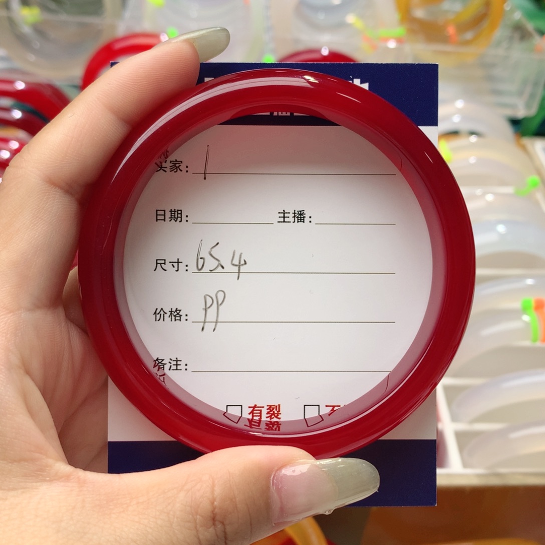 玛瑙/玉髓手镯未镶嵌1