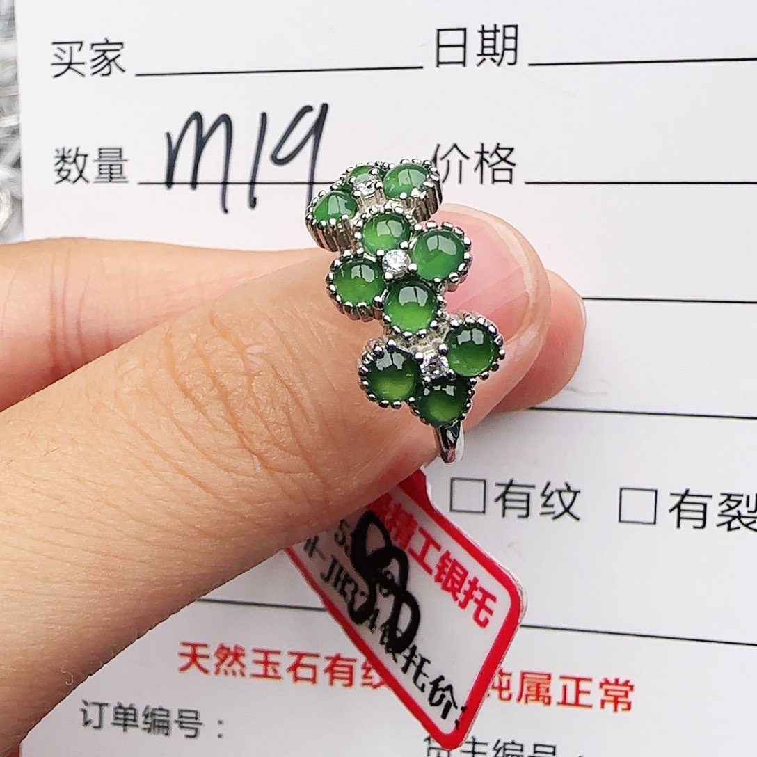 银S925镶嵌戒指翡翠戒指