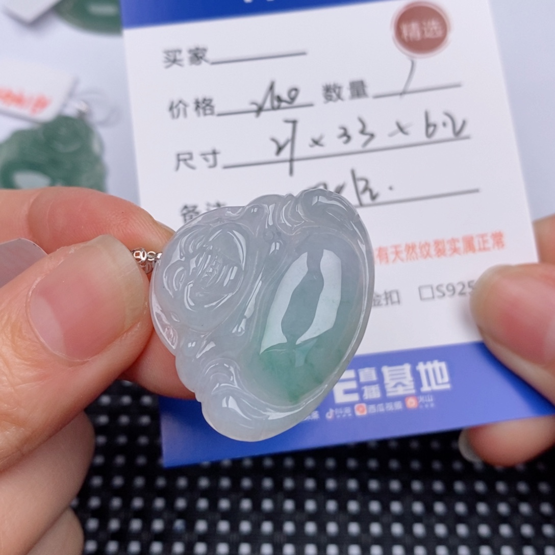 18K金镶嵌挂件翡翠