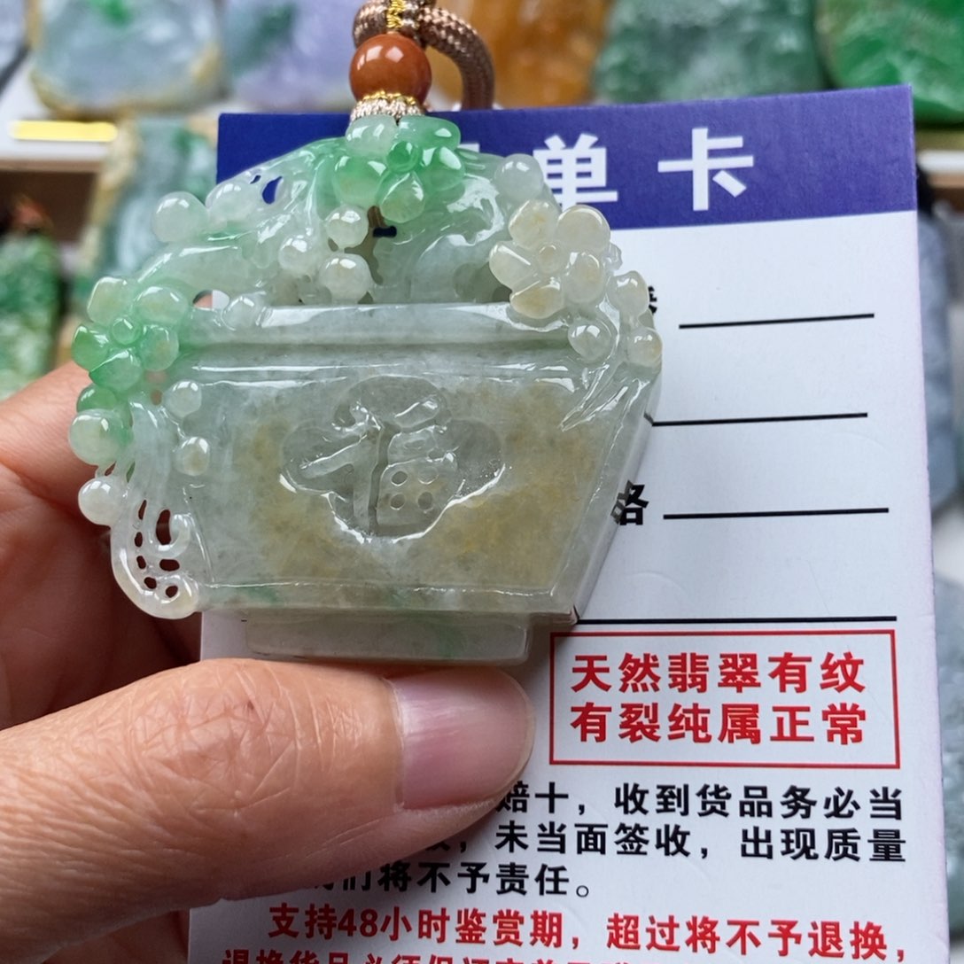 翡翠颈饰未镶嵌吊坠