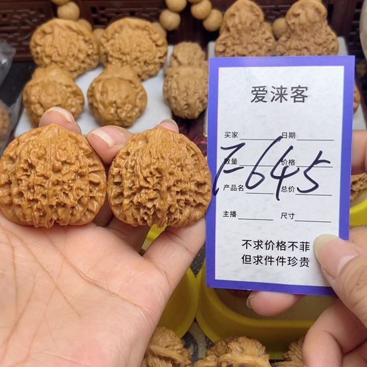 桃核把件40满天星狮子头