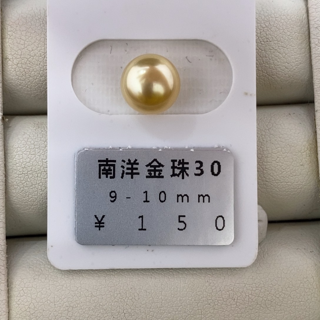 未镶嵌海水珍珠珠宝奇石