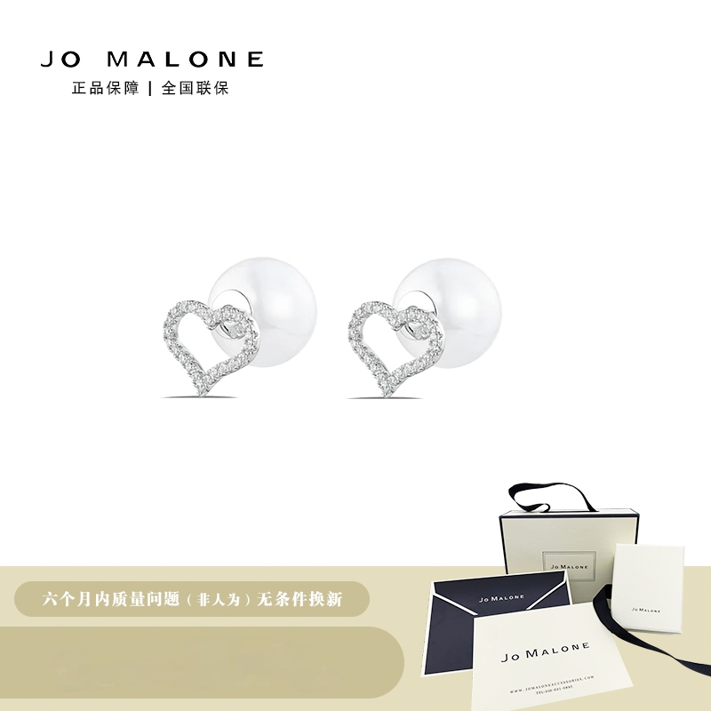 JO MALONE 铜合金耳饰 爱心仿珍珠双面带耳钉