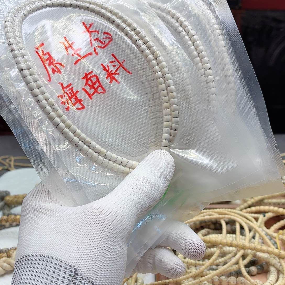 星月菩提手串4➕，半壁留白，165号