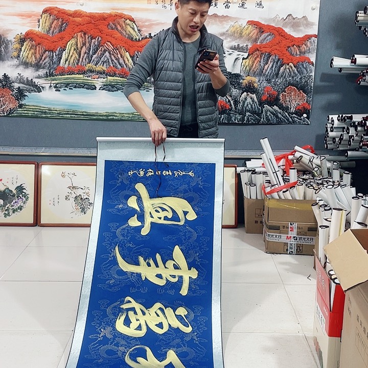 【闪购商品】国画艺术作品欣赏