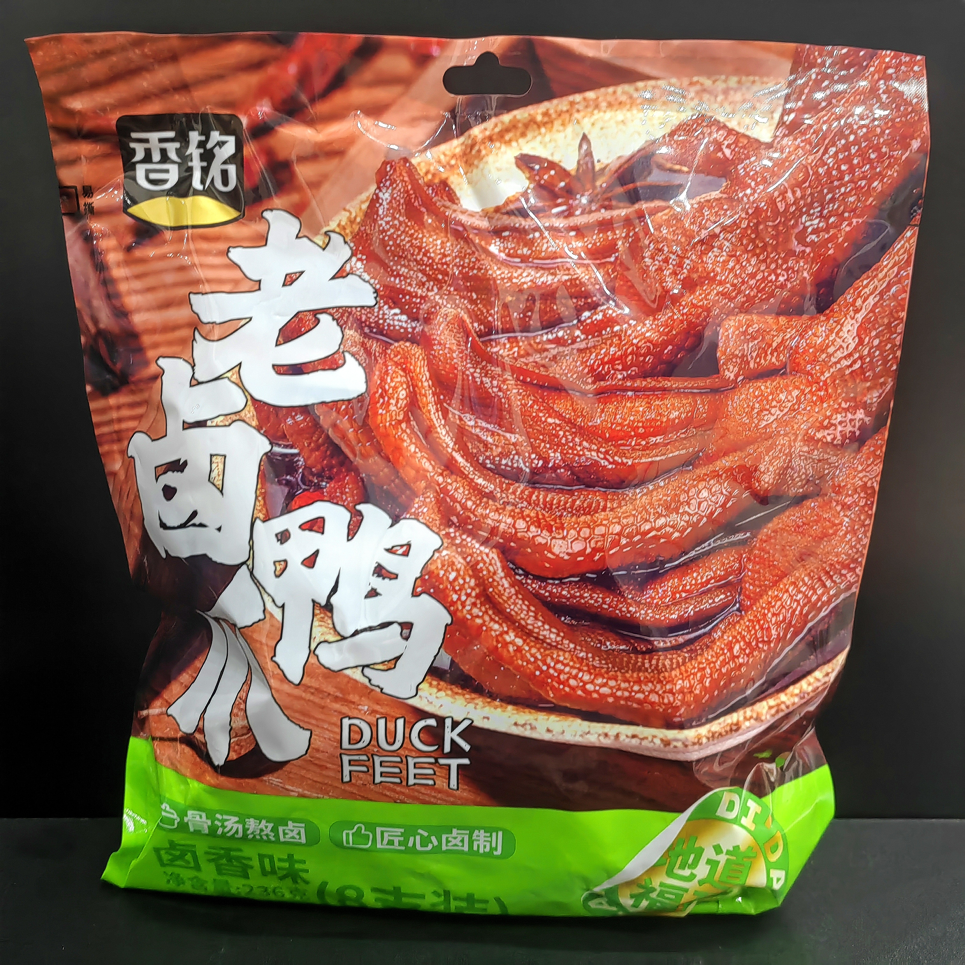 【香铭】老卤鸭掌（236g/包）日期到26年6月