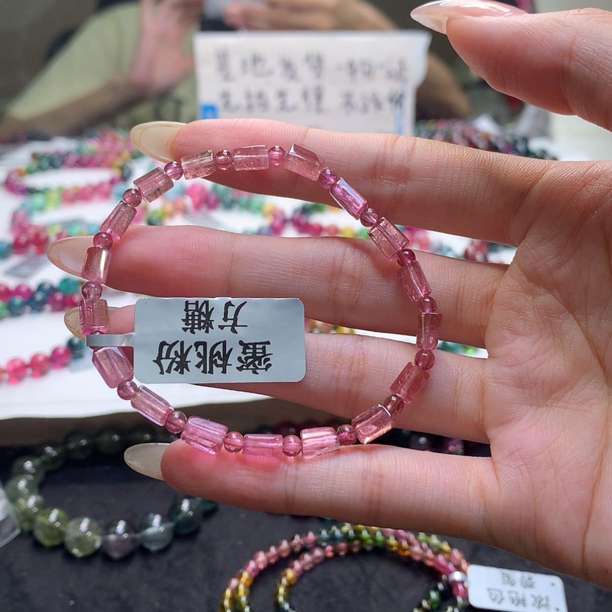 【闪购商品】手链未镶嵌碧玺碧玺