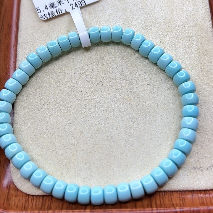 绿松石手链未镶嵌等*丫