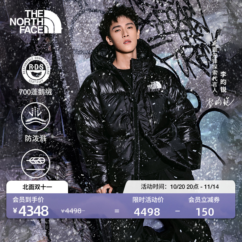 【李昀锐同款】北面防泼水羽绒服鹅绒户外防风TheNorthFace|8DQB
