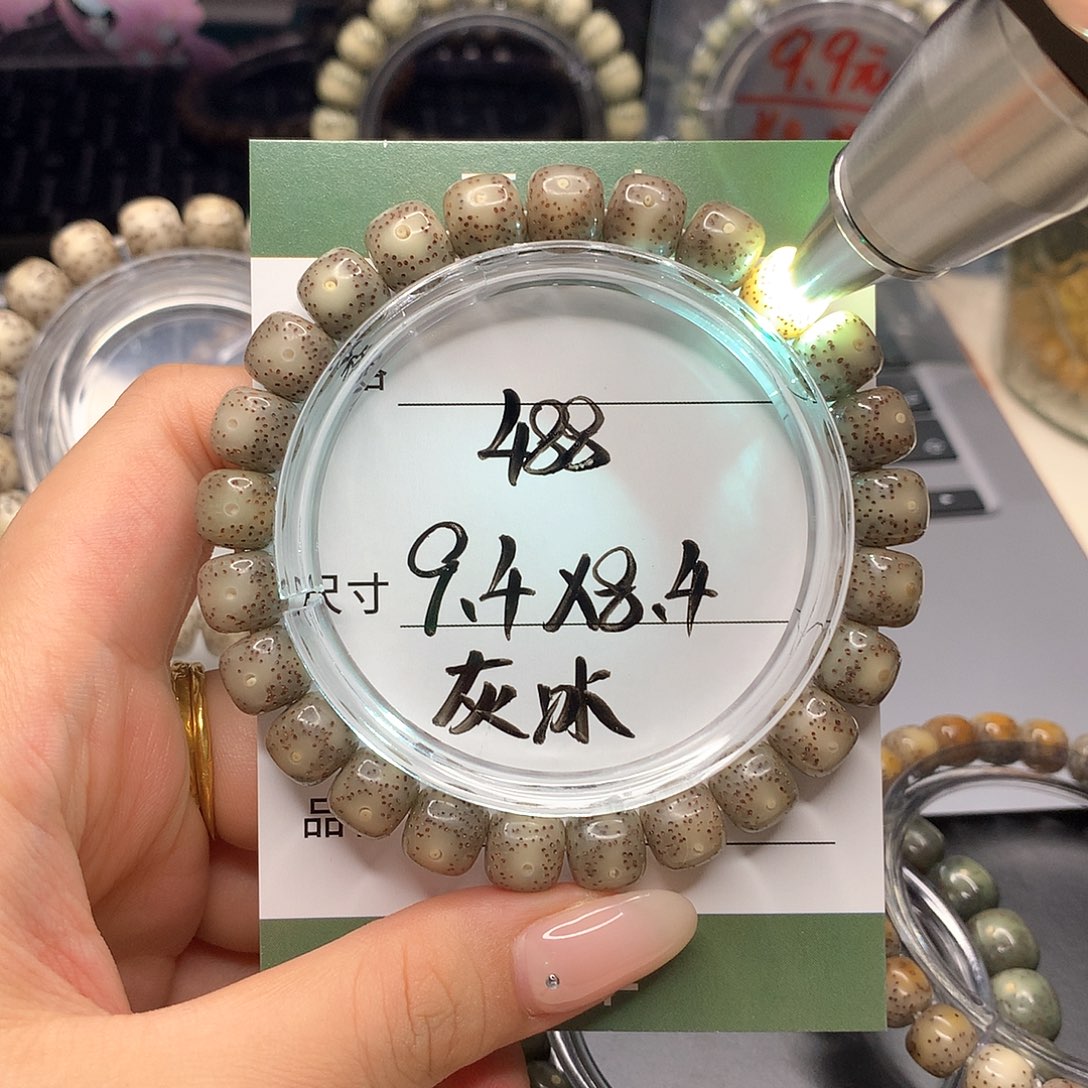 星月菩提手串月华星月菩提B灰冰 火龙果