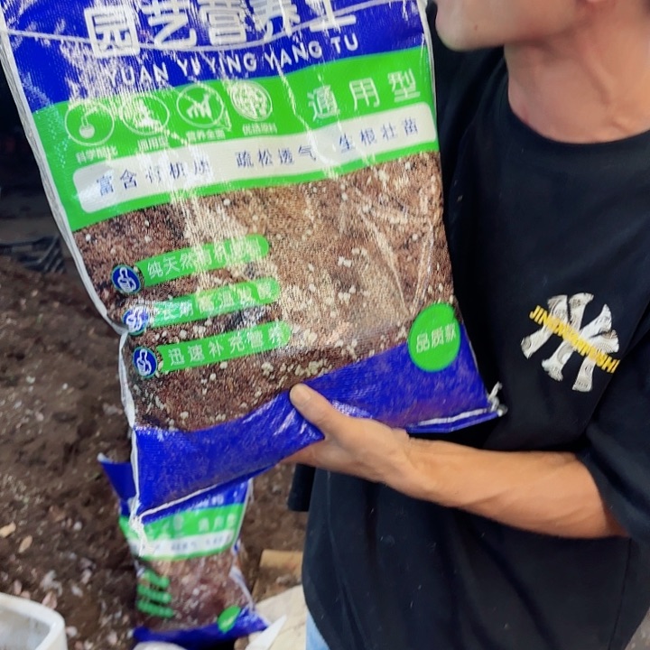 百分之六十的多肉种植颗粒土