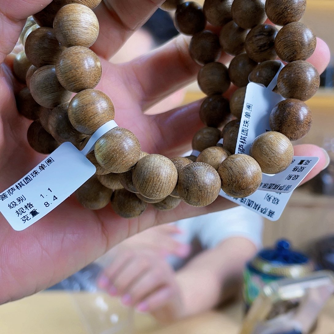 沉香沉香碎屑菩萨棋圆珠单圈1.1/8克/多样性发一