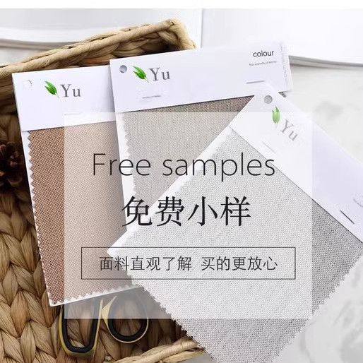 全屋定制测量定金面料小样设计师推荐搭配材质